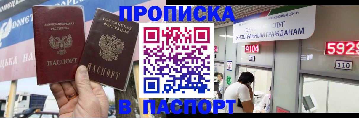 найти адрес прописки в Кисловодске